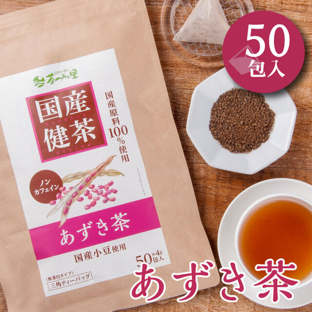 どくだみ茶ティーバッグ