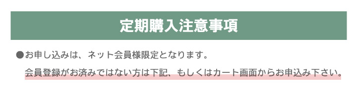 選べるサイクル