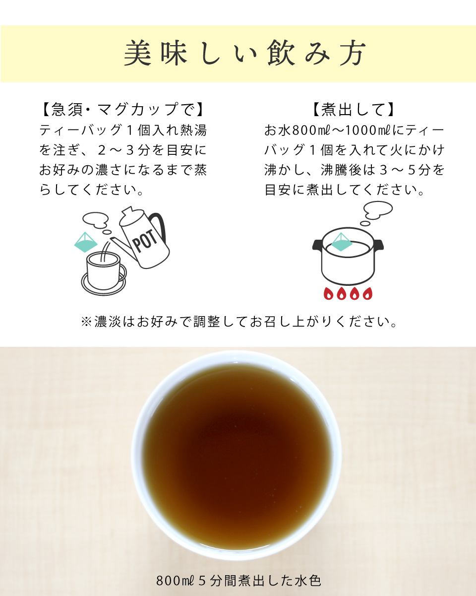 送料無料】国産 よもぎ茶 ティーバッグ(3g×50包入 )