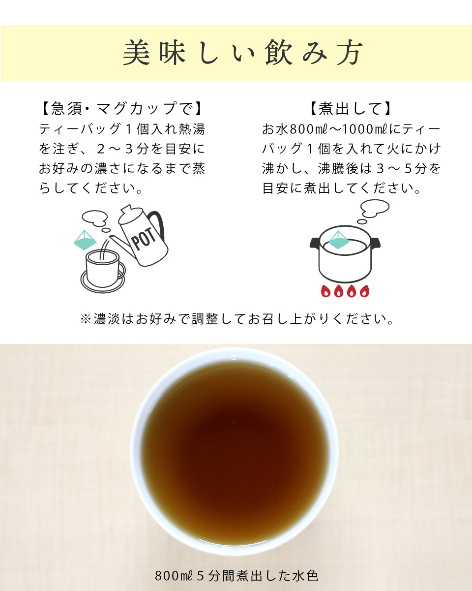 受注生産品】 よもぎ茶 国産 ティーパック よもぎ ヨモギ茶 ティーバック 送料無料 茶 健康茶 よもぎ茶 国産 ティーパック よもぎ ヨモギ茶 ティーバック 送料無料 茶 健康茶