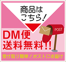 DM̵ ñݥȤˤϤ