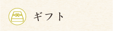 ե